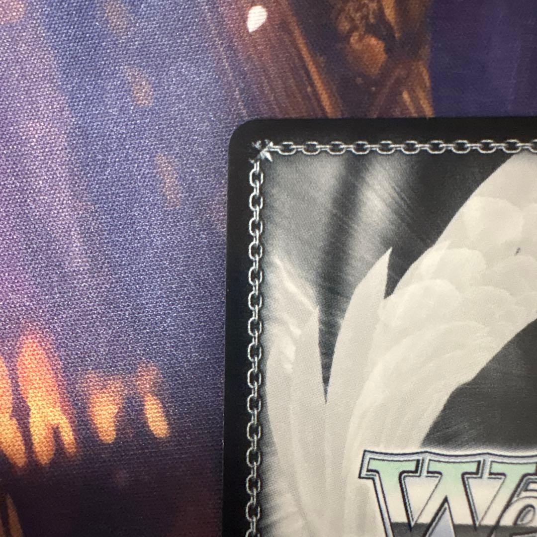 ヴァイス　Masquerade　ドロリス　SEC+