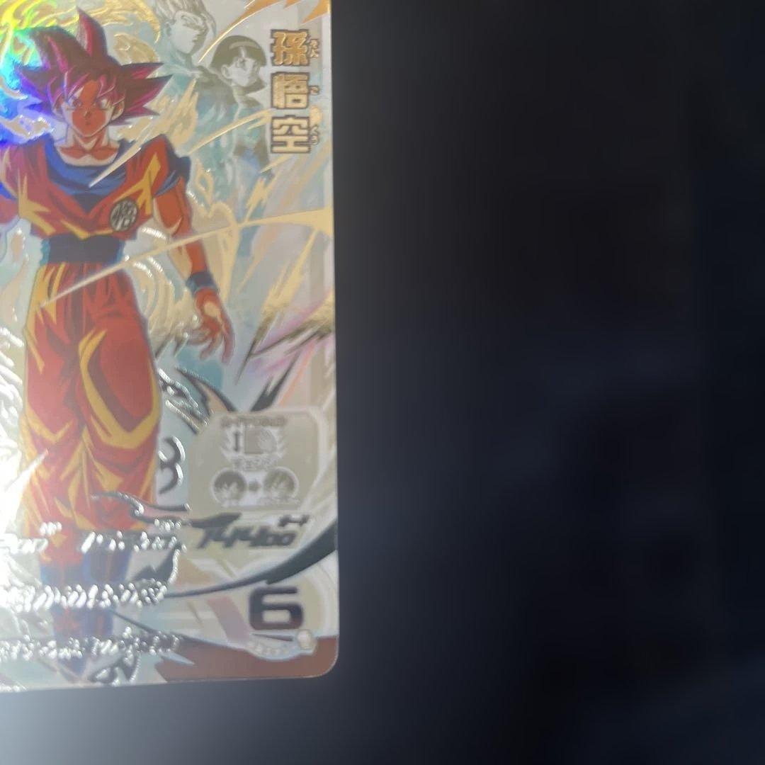 【美品】孫悟空 UGM10-SEC LC スーパードラゴンボールヒーローズ