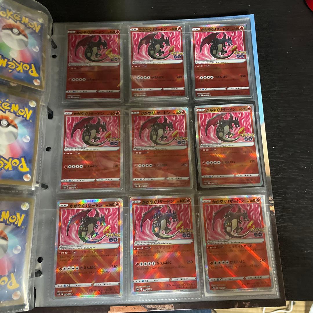 かがやくリザードン　50枚　ポケモンGO 011/071