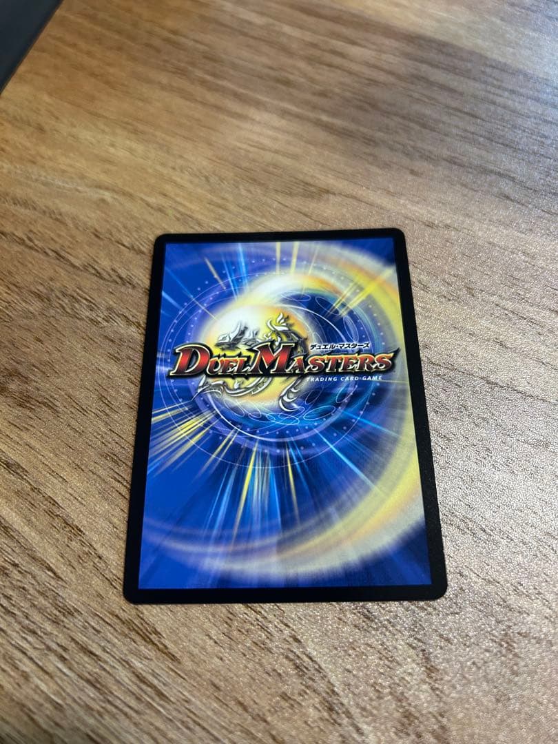 聖霊龍王 メルヴェイユ サイン SR デュエマ