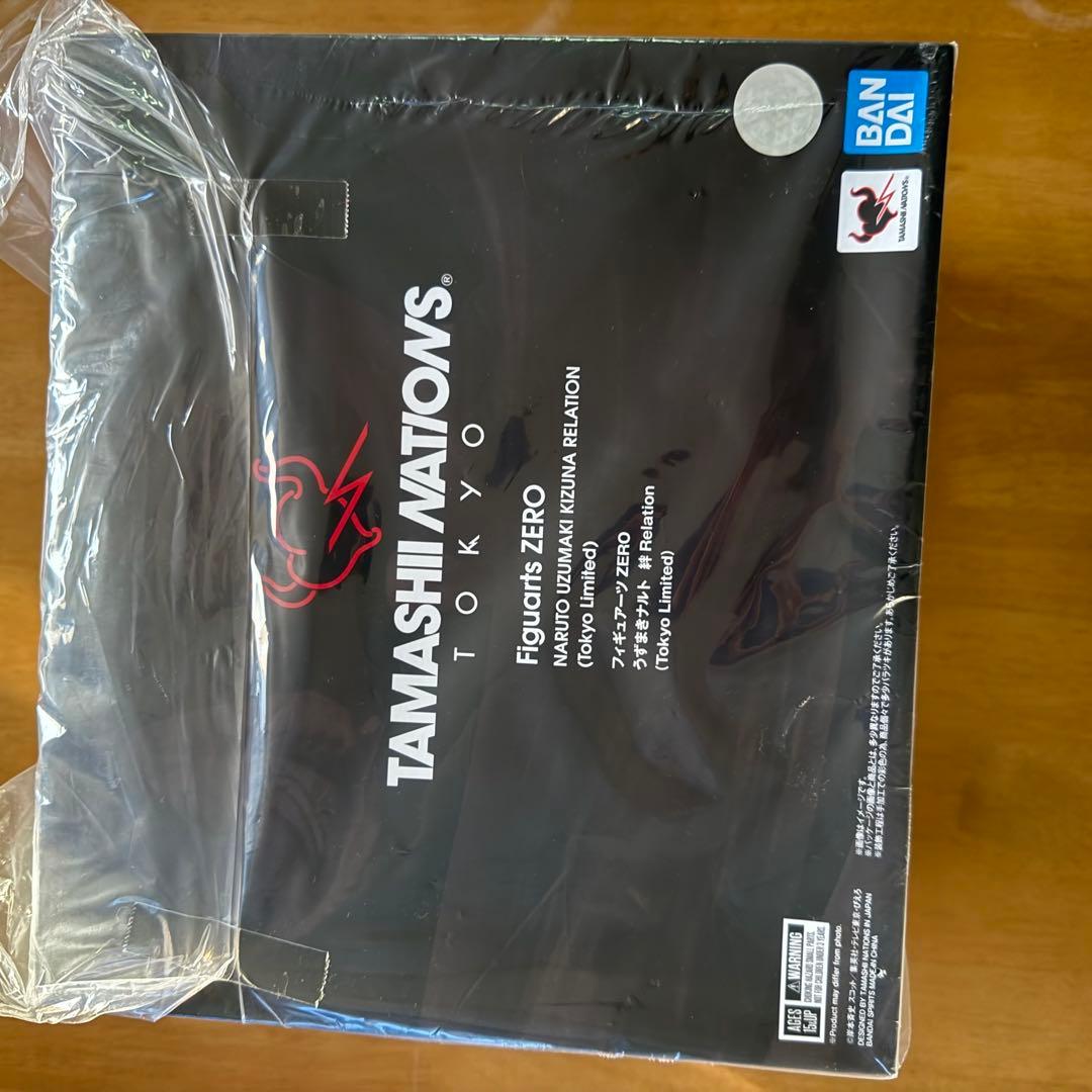 フィギュアーツゼロ　ナルト　フィギュア　魂ネイションズストア限定
