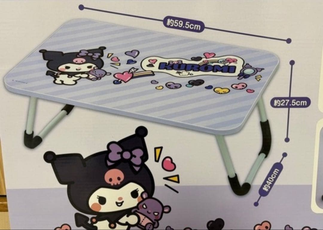 クロミ マイフェイバリットデイズ 折りたたみテーブル - メルカリ
