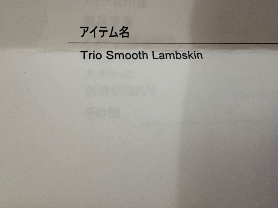 最終価格CELINE トリオショルダーバッグ ブラックスモール