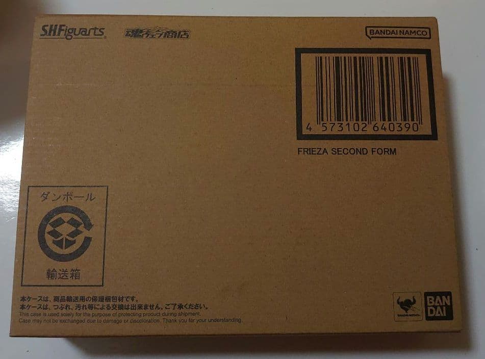 S.H.Figuarts フリーザ 第一形態、第二形態、第三形態