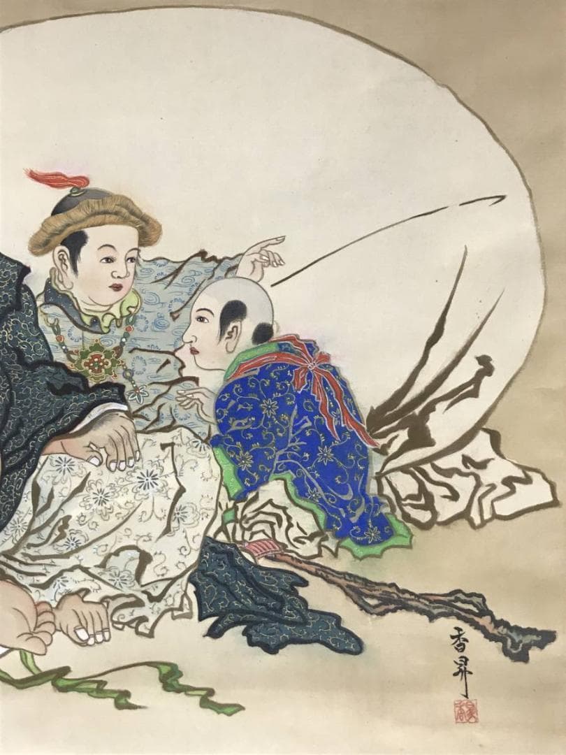 【真作】斎藤香昇/布袋唐子図/横物/掛軸/名家伝来/AB-836