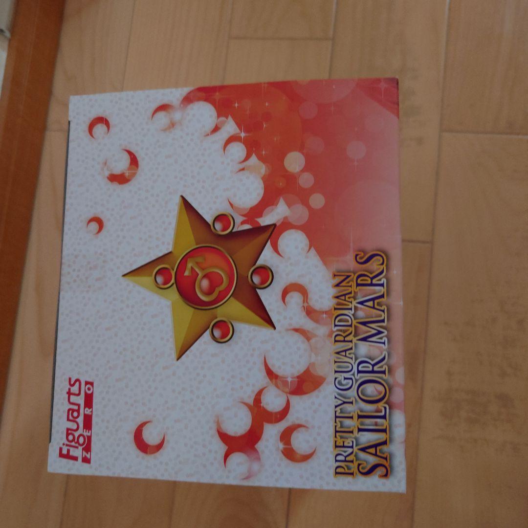 フィギュアーツZERO セーラーマーズ（魂ウェブ限定）