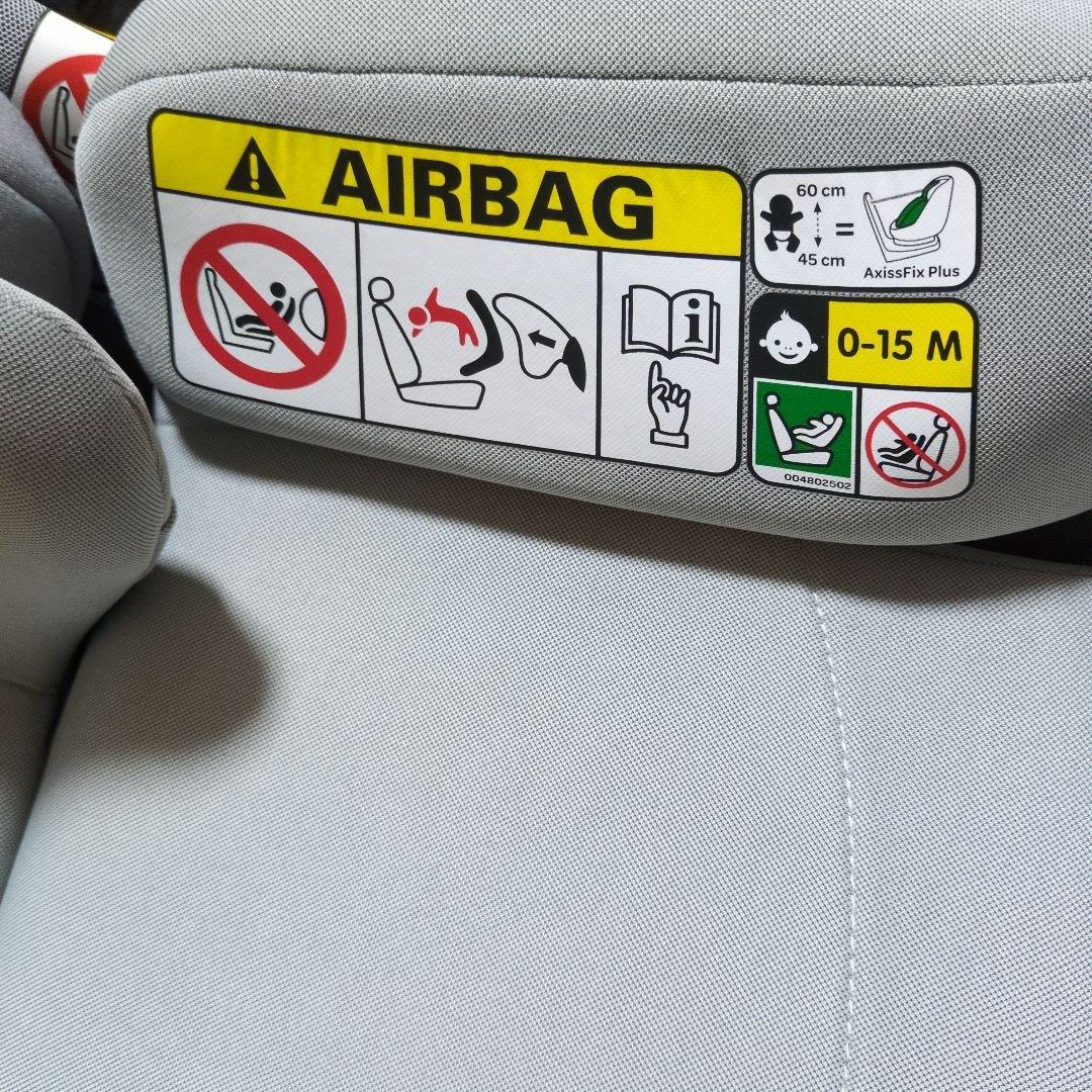 【セール 】マキシコシ　Maxi-Cosi AxissFix Plus