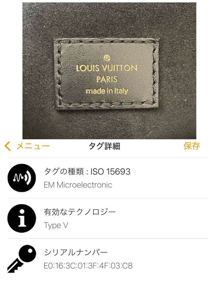 RFID 正規品 ルイヴィトン オンザゴーPM アンプラント ブラック