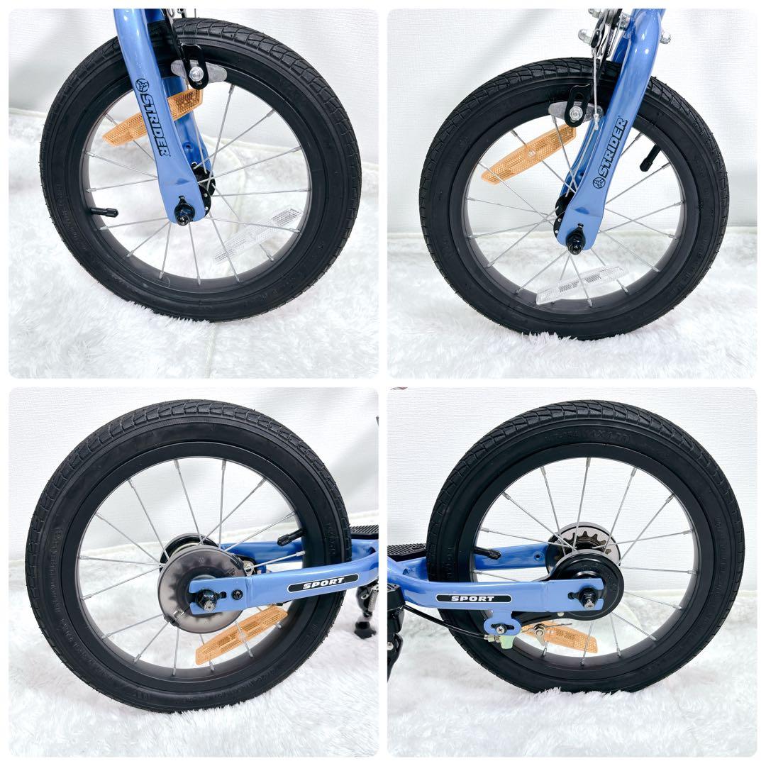 【美品】STRIDER 14x説明書・専用工具・ペダル付 ブルー ストライダー