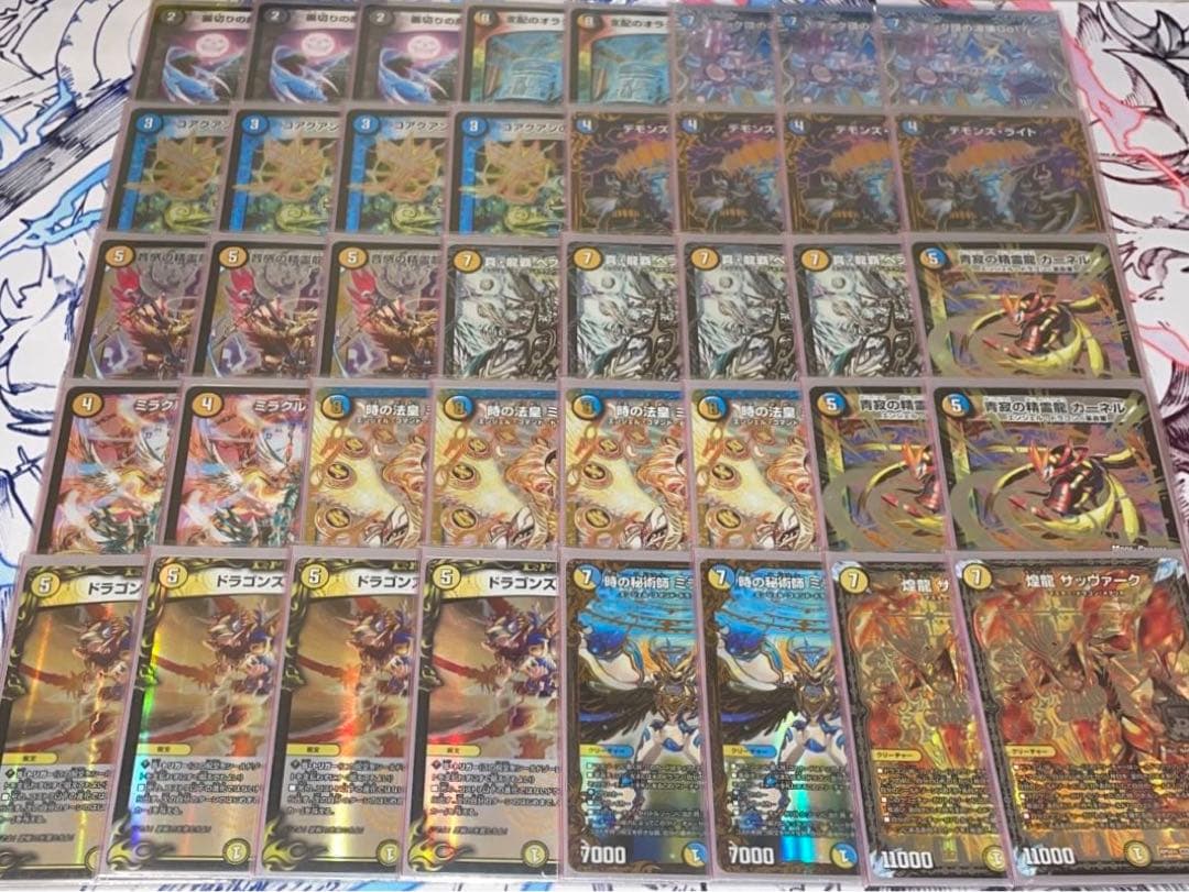 ドロマーロージア ドロマーロージア Amazon.co.jp: ドロマーロージア