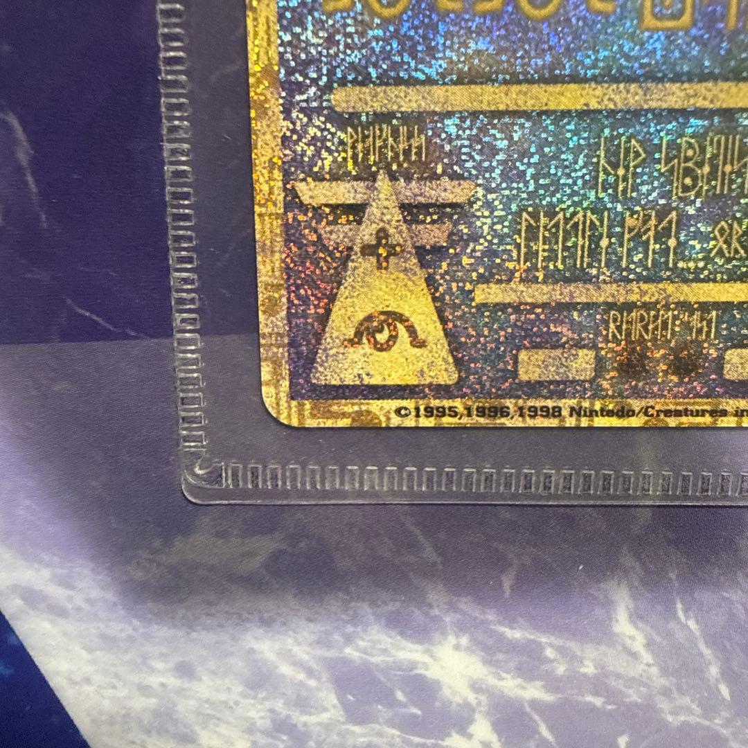 古代ミュウ エラー版 Nintedo ポケモン ルギア爆誕 パンフレット