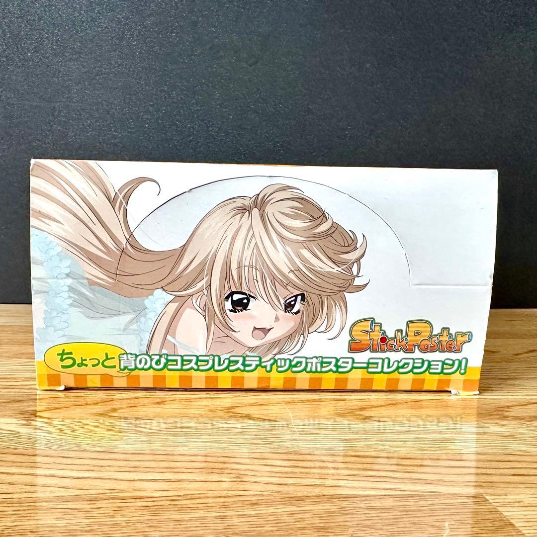 こどものじかん スティックポスター 箱付き 開封品 13枚まとめ 九重りんコンプ