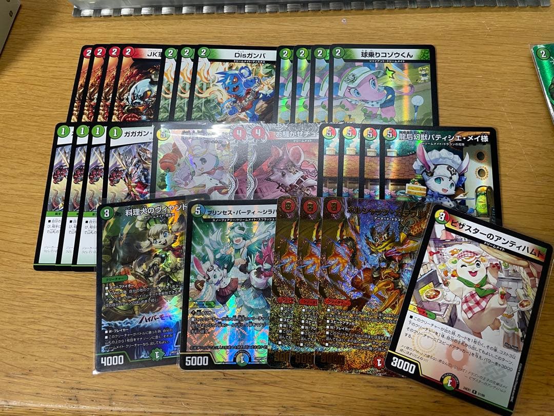 リースドリームメイト＋調整パーツ付き Amazon.co.jp: デュエマ リース