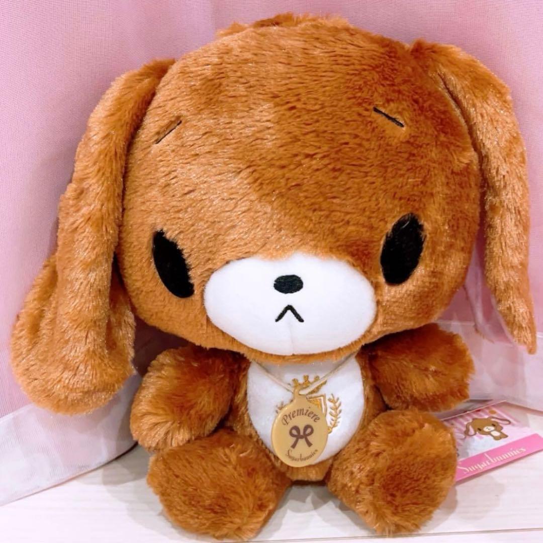 サンリオ♡シュガーバニーズ ぬいぐるみ 2体セット 平成レトロ 激レア