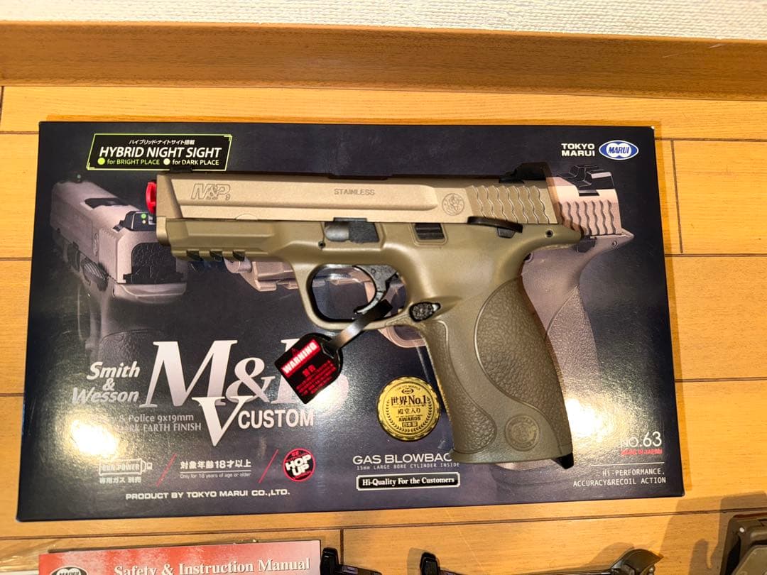 マルイM&P9 VCustom 予備マガジン、ホルスター、ガスシールパッキン付き