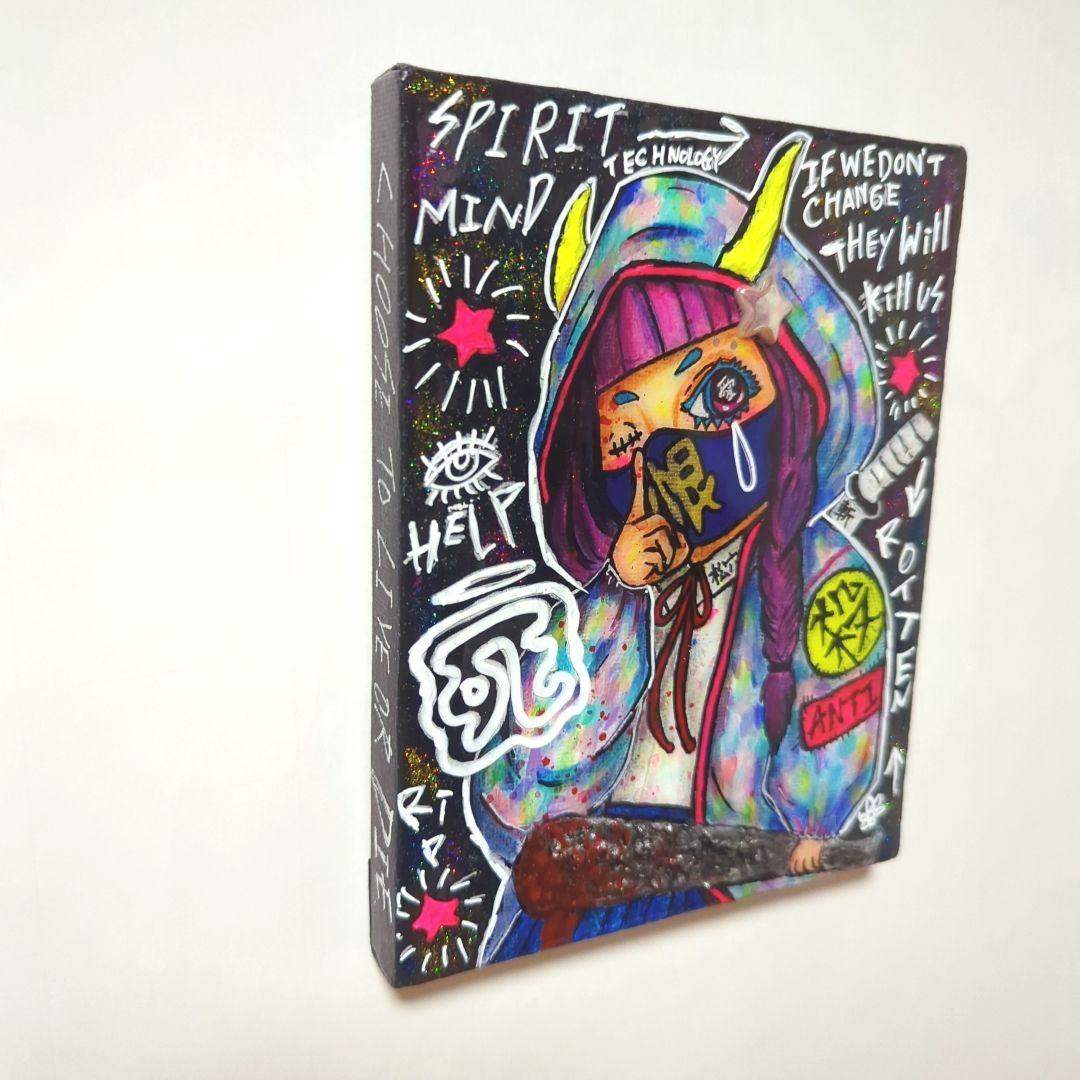 【一点物イラストアート】ヤラなきゃヤラれる【現代アート/Icono-Eye】