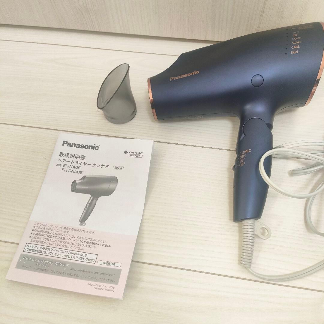 Panasonic ヘアドライヤー EH-CNA0E-A ネイビー Panasonic◇ドライヤー