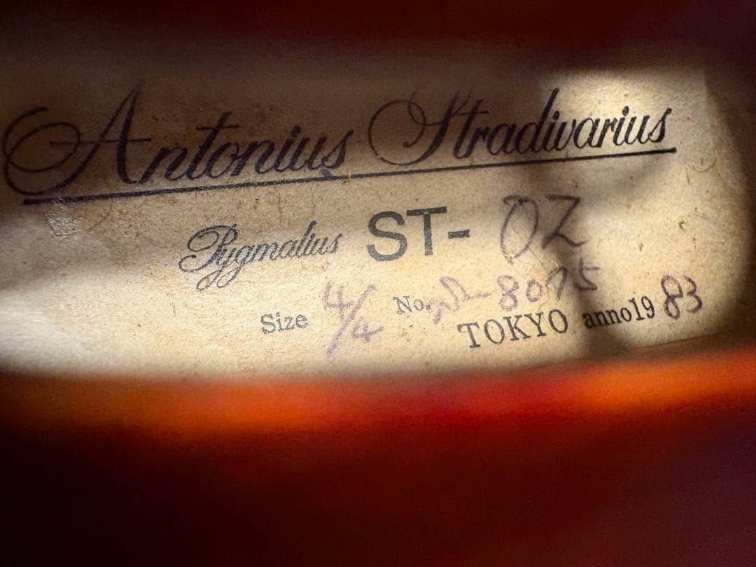 ピグマリウス バイオリン ST-02 4/4 1983年製