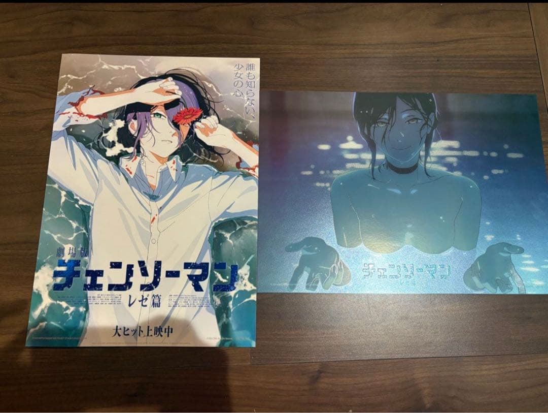 チェンソーマン レゼ 台湾 限定 映画 特典 A3ポスター - メルカリ