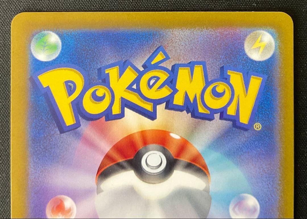 ルチアのアピール 091/064 SAR スカーレット＆バイオレット