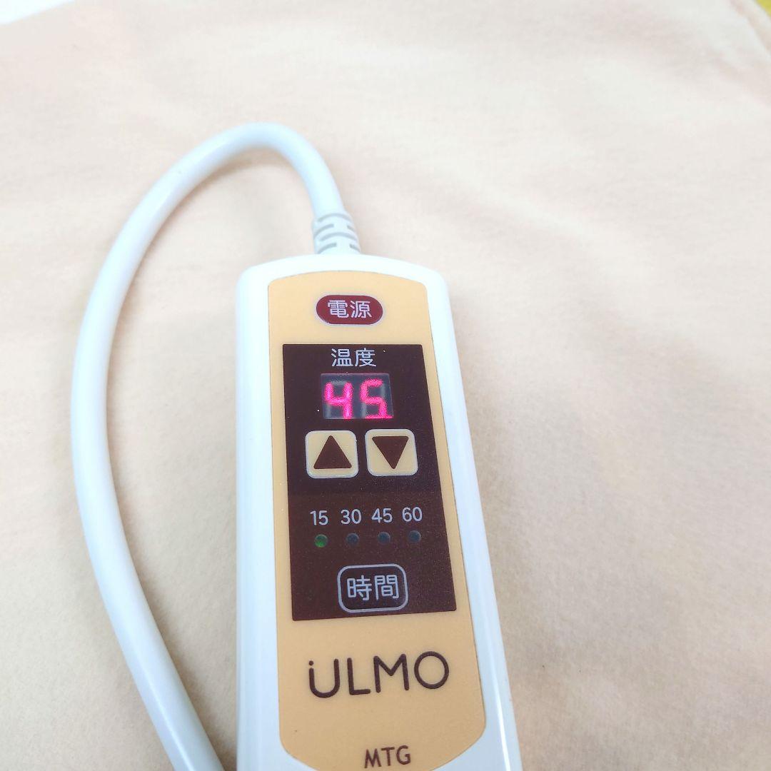 M1112D1 MTG ULMO オルガ遠赤蒸しマット 通電確認済み