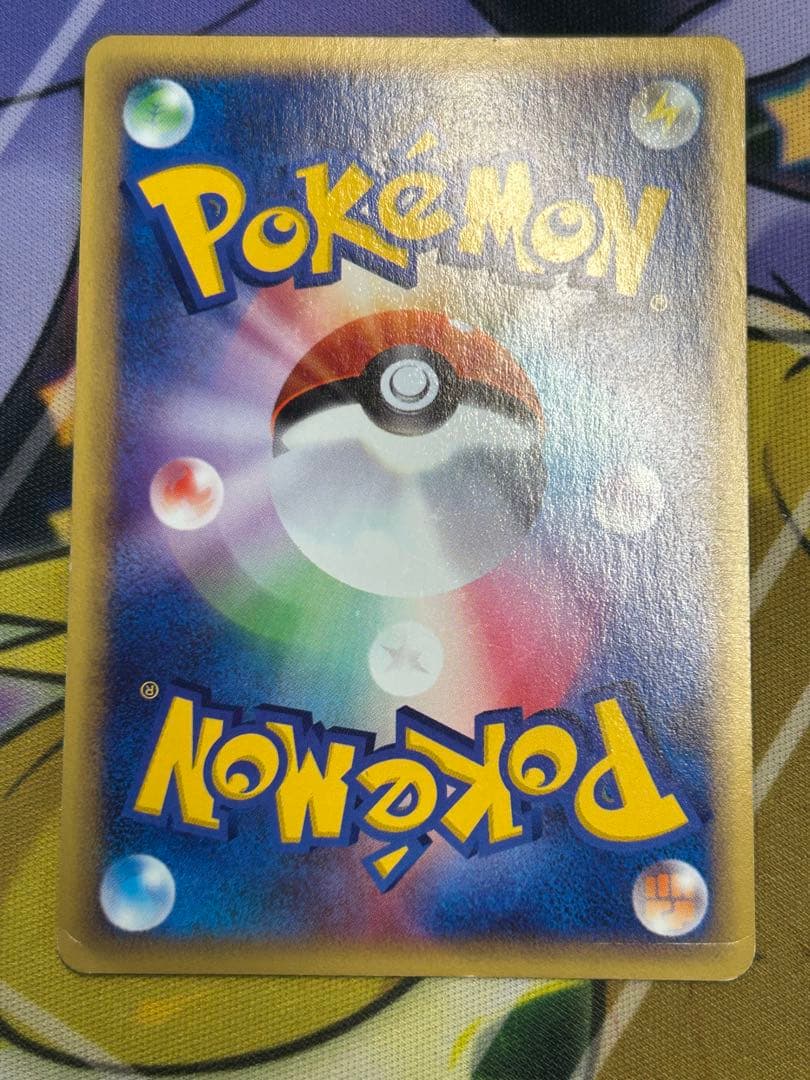 フーディン ★ 拡張パック第4弾 裂けた大地 043/088 アンリミ　カードe