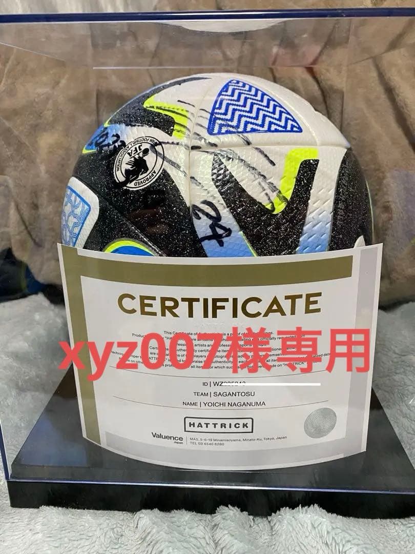 xyz007様専用 - メルカリ