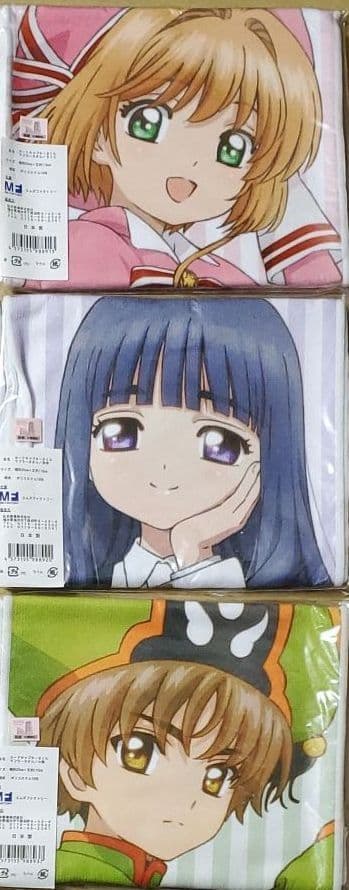 カードキャプターさくら  マフラータオル さくら 知世 小狼