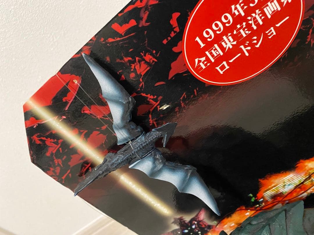 【限定超希少】ガメラ3 邪神覚醒 公開告知限定訴求パネル＆フィギュア