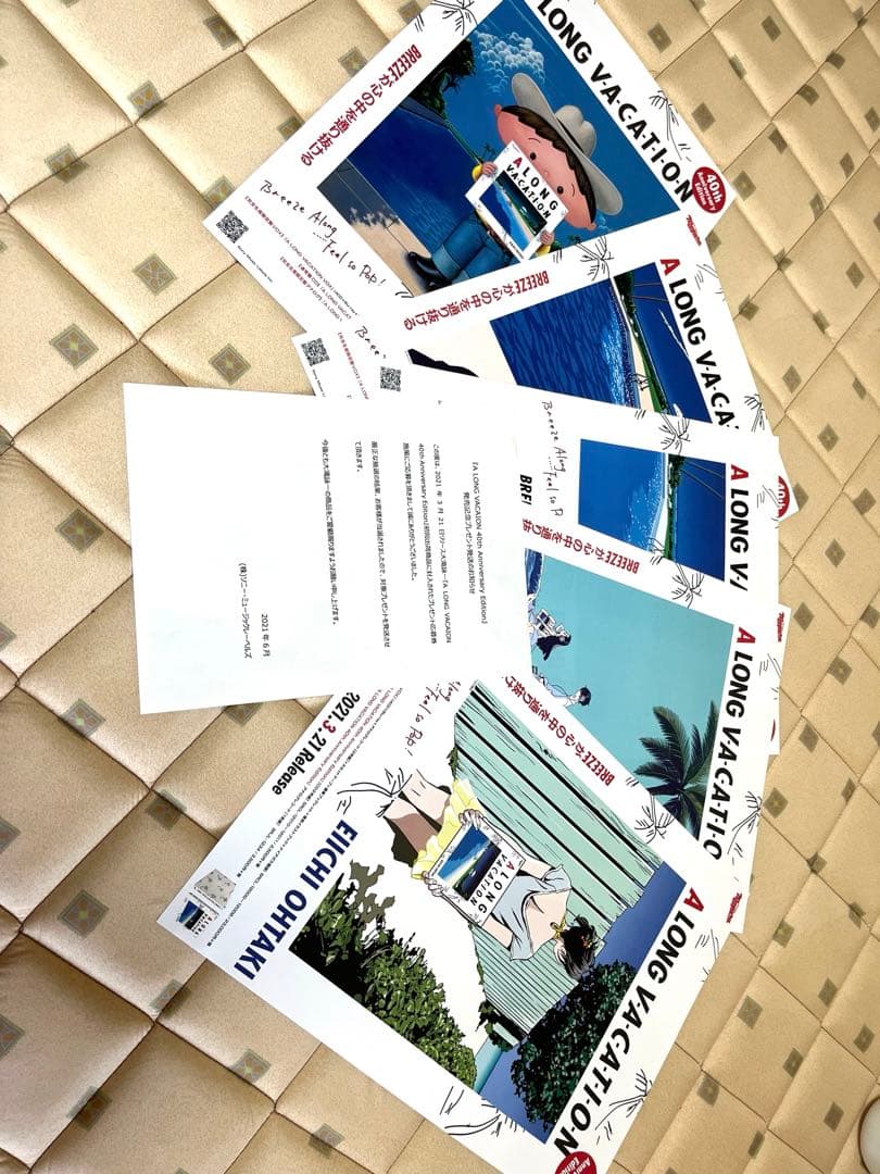 レア懸賞品A LONG VACATION 40th Anniverポスター 江口寿史、大滝詠一『A LONG VACATION』ジャケットをモチーフにした