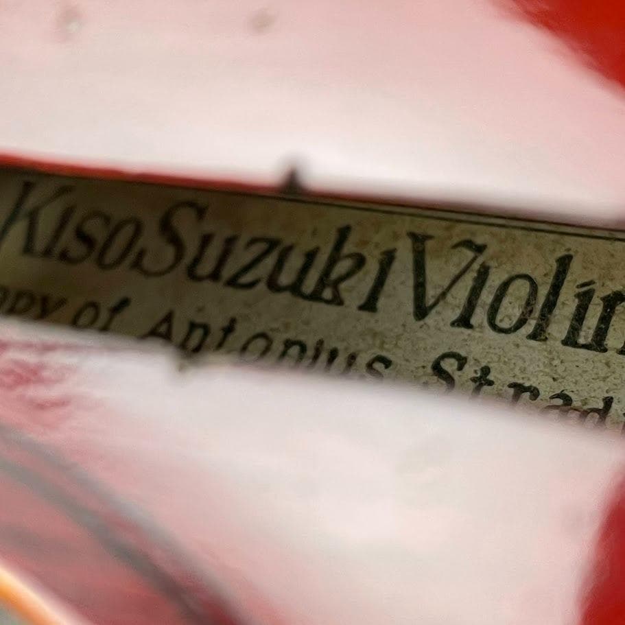 希少●木曽鈴木バイオリン●No.200 1/2 1976年製 ストラディバリウス