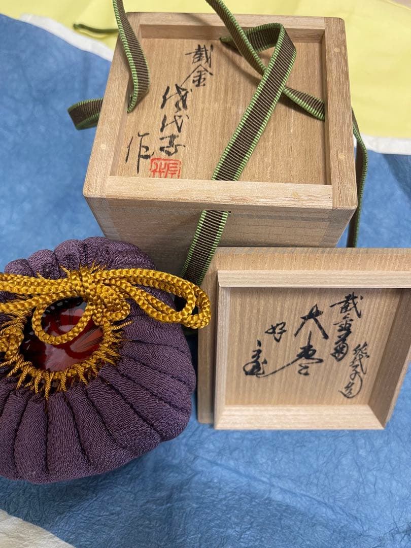 希少 重要無形文化財 人間国宝 江里佐代子 截金 棗 菊花 茶道具 - メルカリ