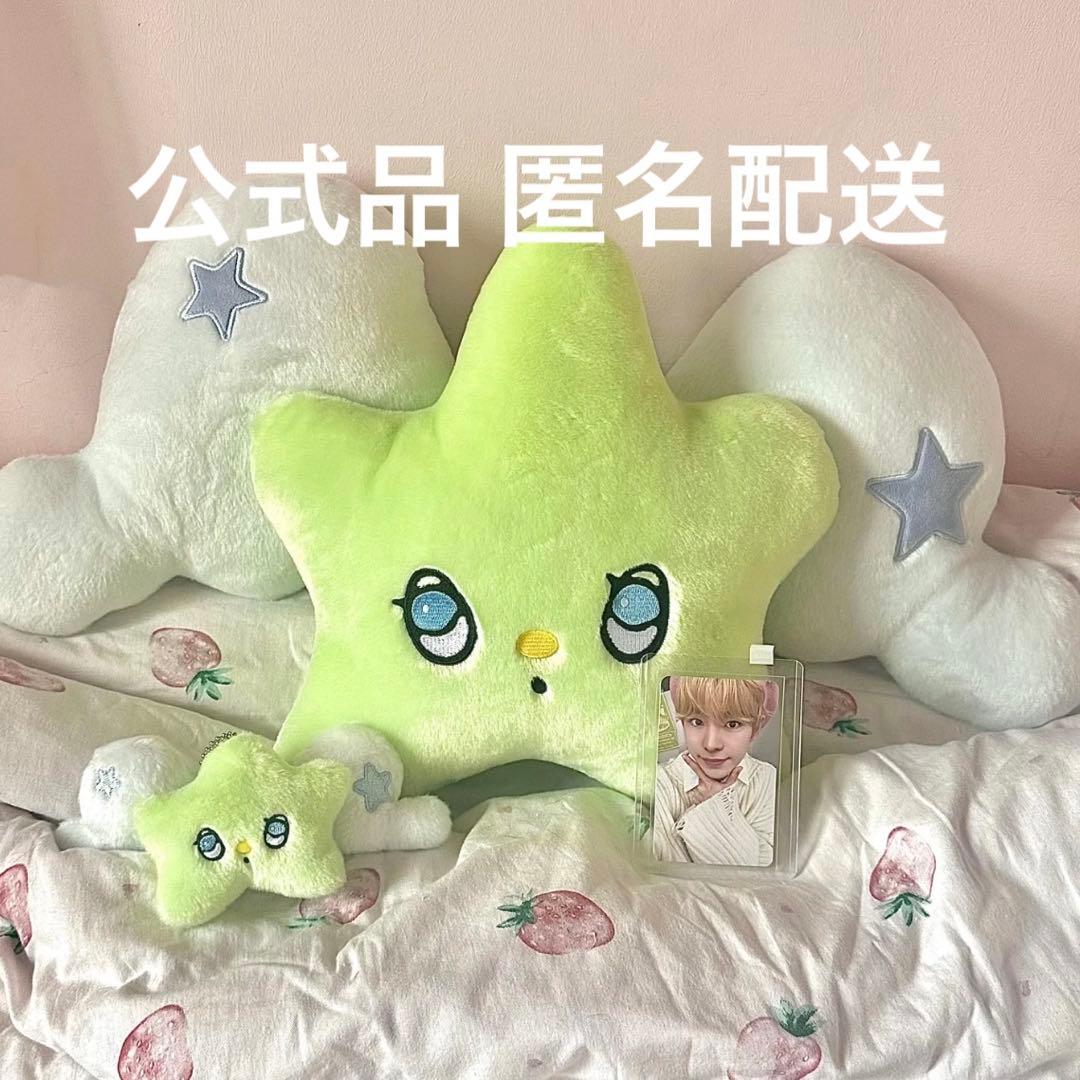 NCT WISH ウィチュ クッション 公式品