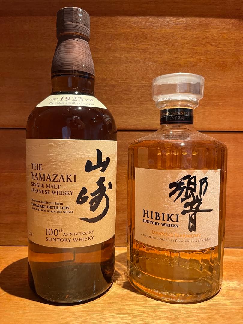 響・山崎2本セット