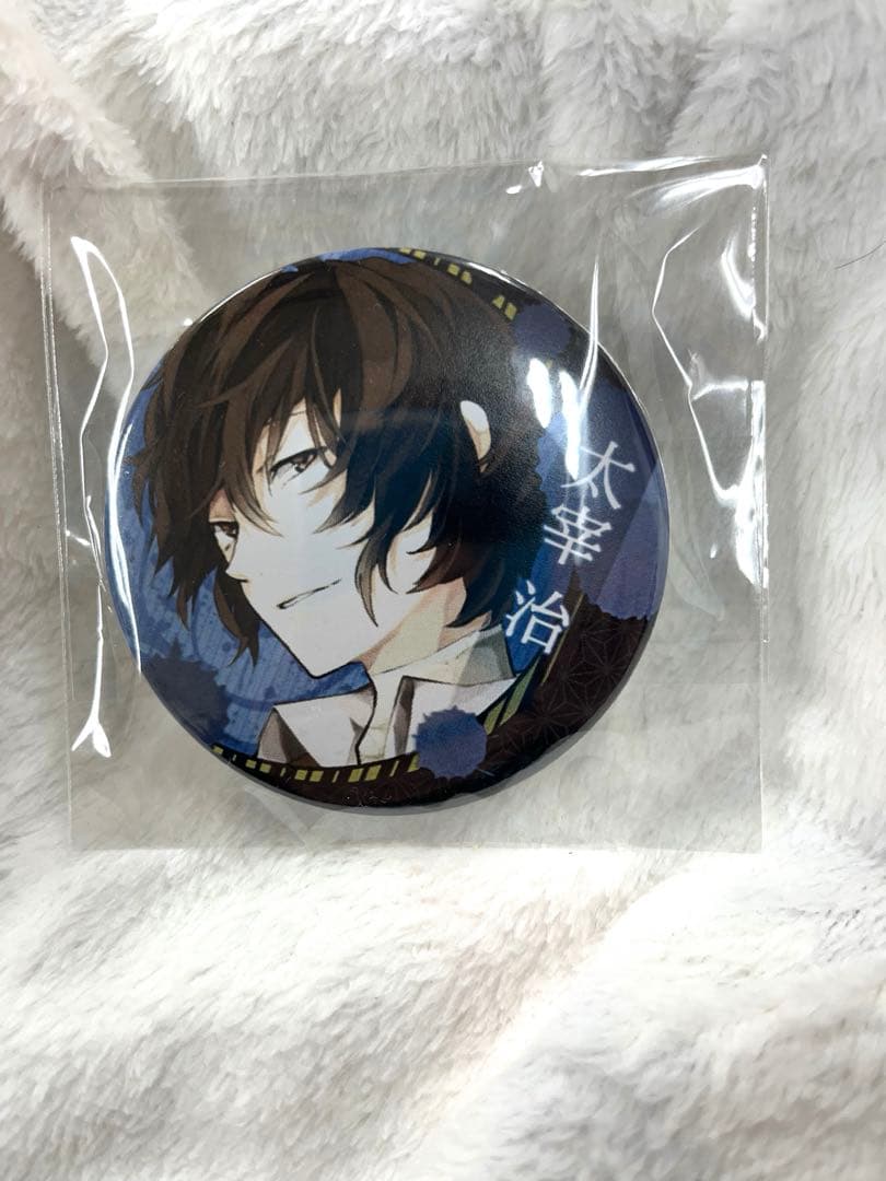 文豪ストレイドッグス 太宰治　缶バッジ 文豪ストレイドッグス 缶バッジセット／現代和装 太宰治: キャラグッズ