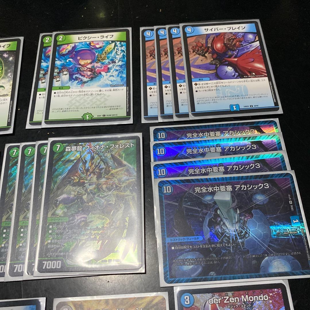 デュエルマスターズ　フィオナアカシック