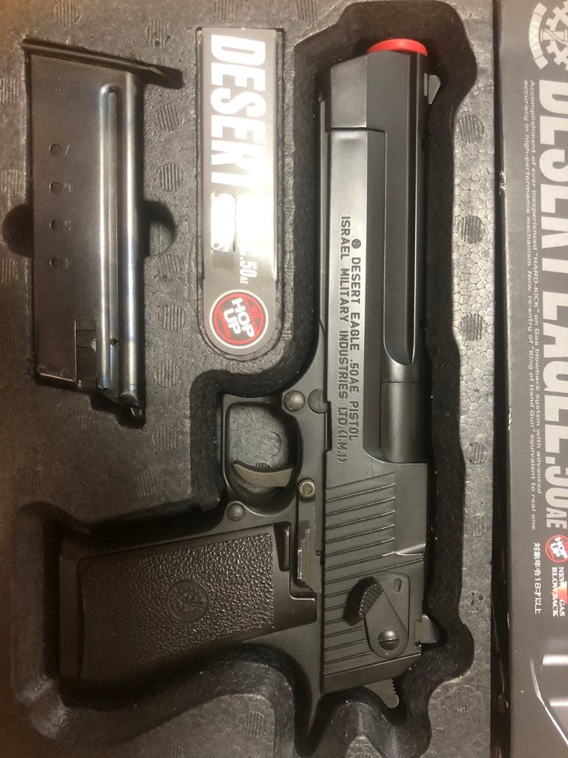 東京マルイ DESERT EAGLE .50