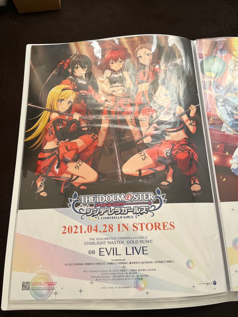 アイドルマスター シンデレラガールズ CD販促告知B2ポスター 9枚