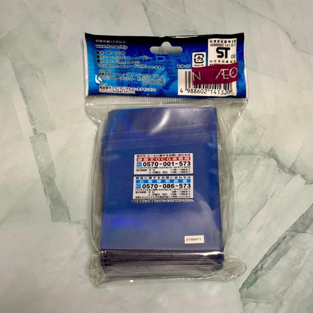 遊戯王5D's 公式 デュエリストカードプロテクター ホログラフィック ブルー