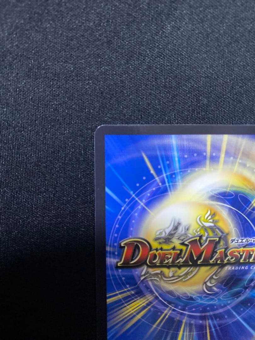 絶望と反魂と滅殺の決断 金トレジャー