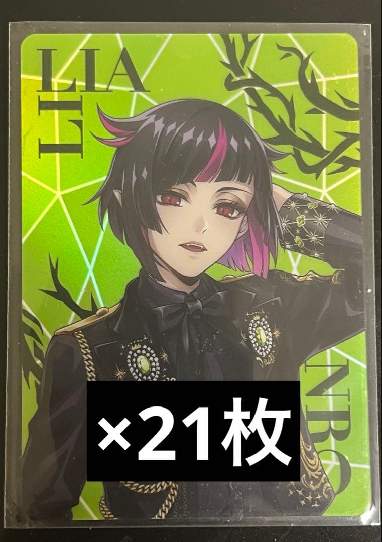 ツイステ リリア ブレジュオーロラカード ツイステ リリア ブレイジングジュエル オーロラカード - メルカリ