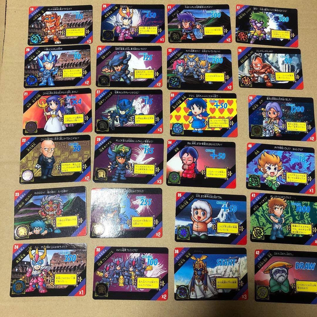 聖闘士星矢　カードダス　セイントパラダイス　ACT 1 今だけ値下げ