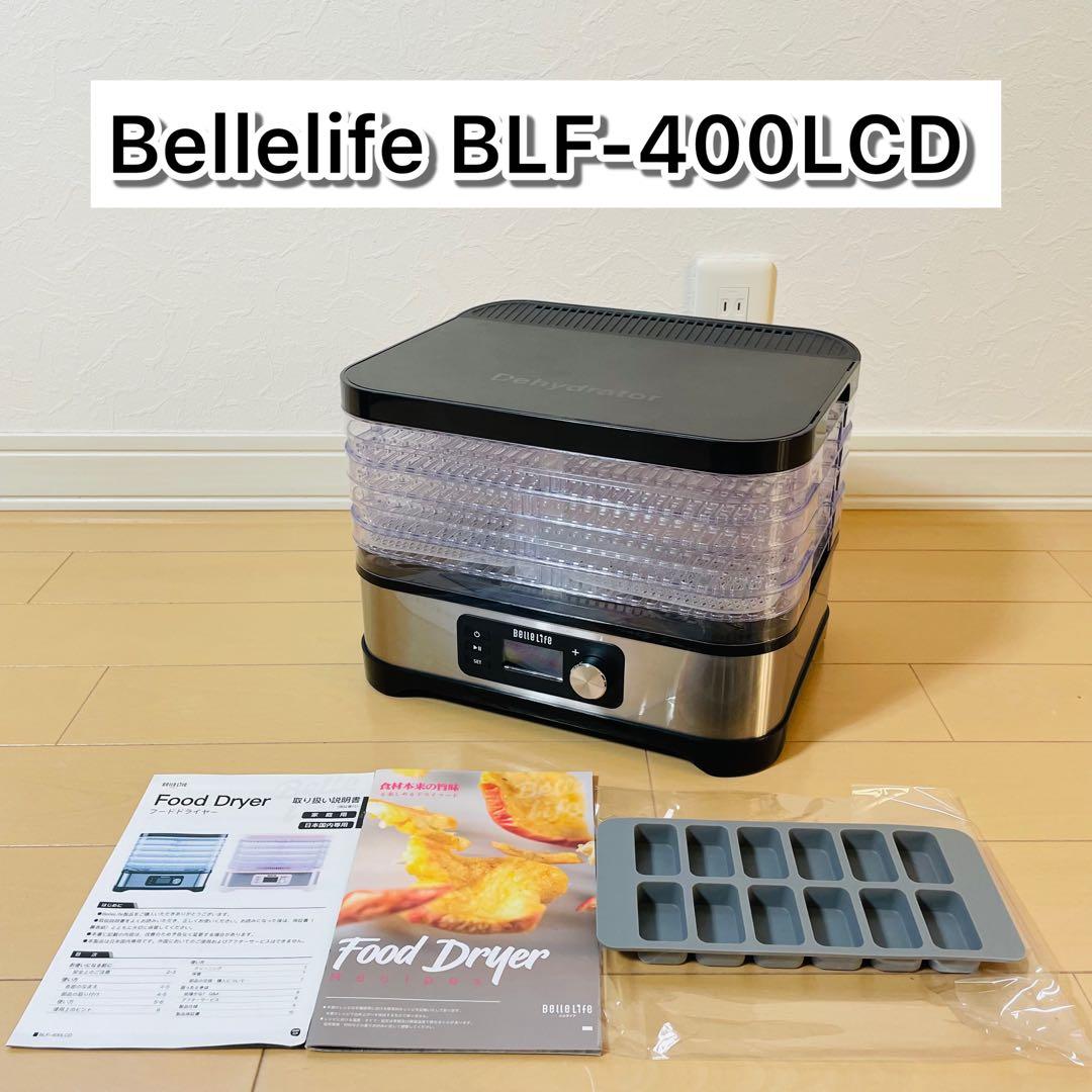 美品】Bellelife フードドライヤー BLF-400LCD - メルカリ