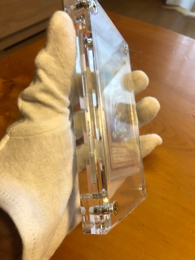 遊戯王　青眼の白龍レリーフ　アルティメットレア