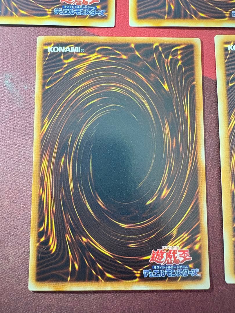 究極宝玉神レインボードラゴン ホロなど　計5枚