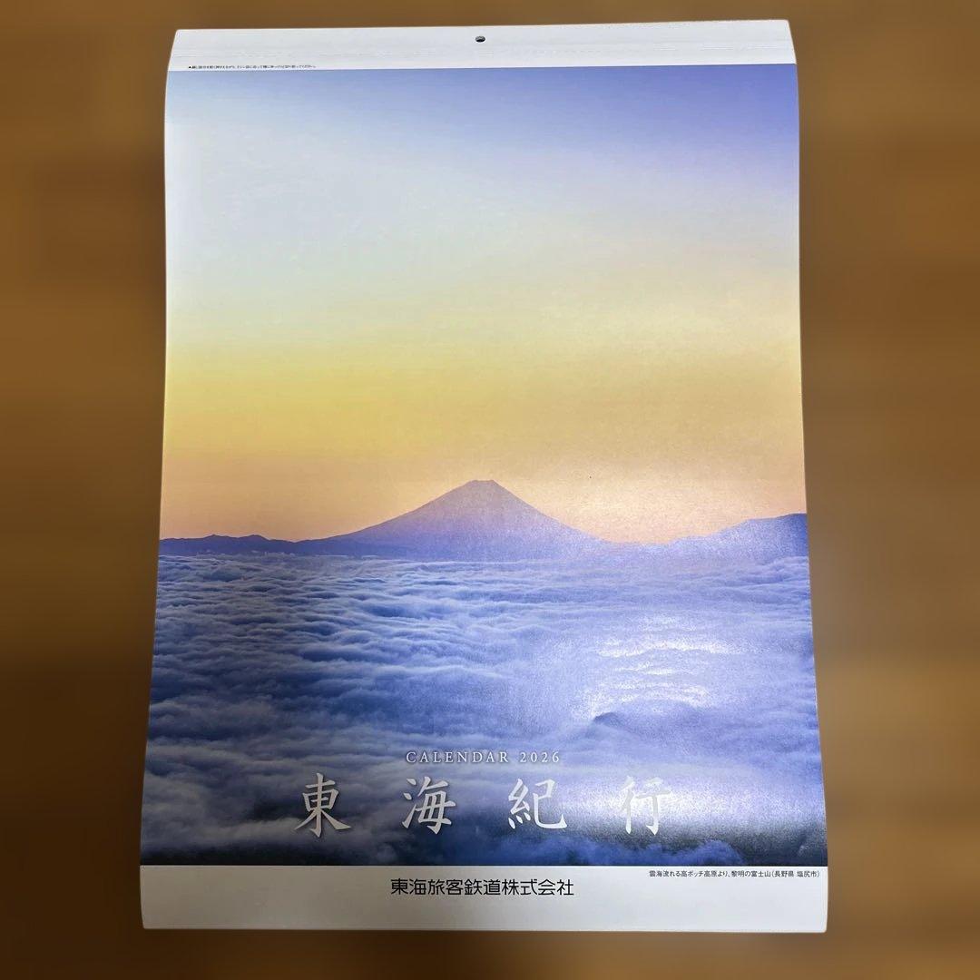 JR東海 東海紀行 2026 壁掛けカレンダー - メルカリ