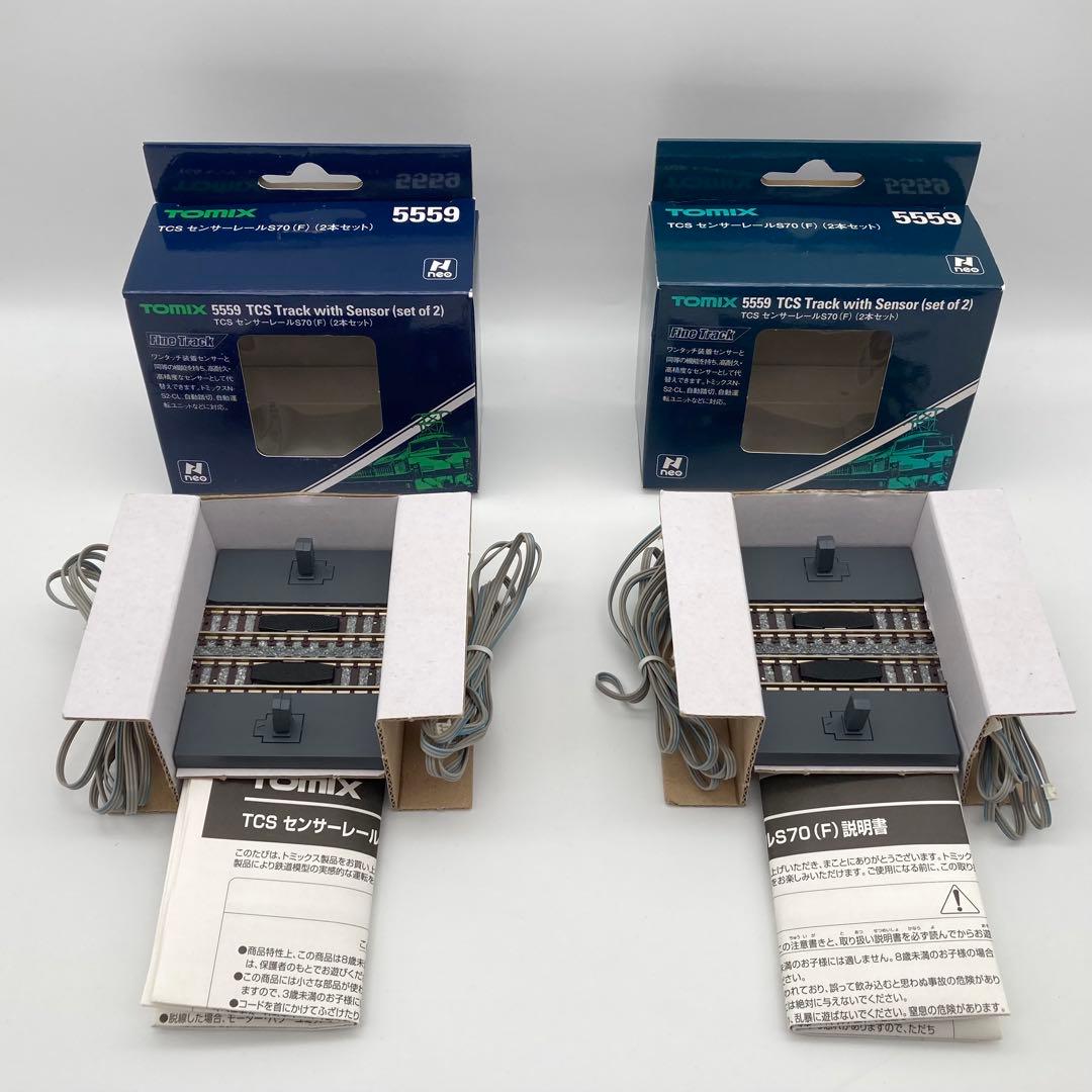 TOMIX TCS自動運転ユニットN 信号機・センサー Nゲージ 8点セット