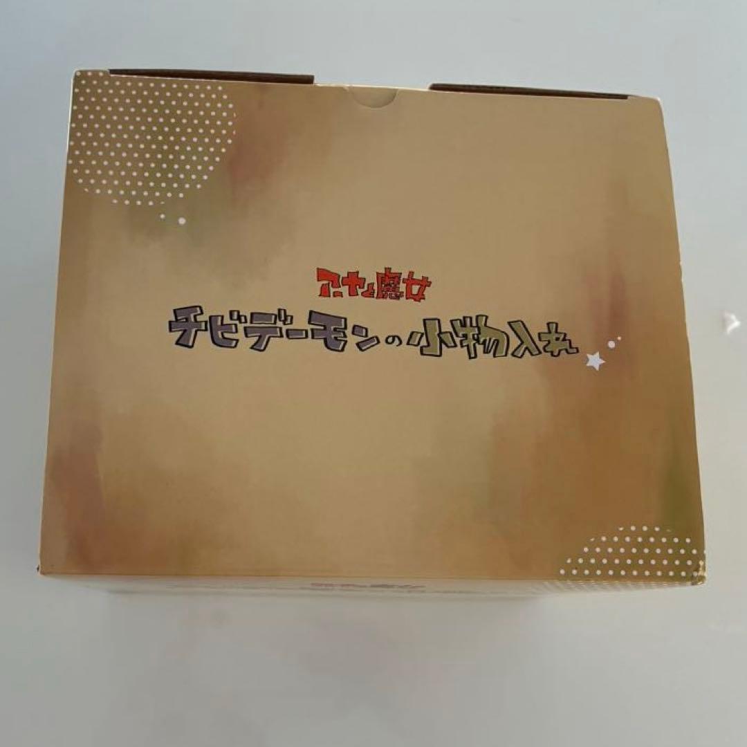 チビデーモンの小物入れ　ジブリ