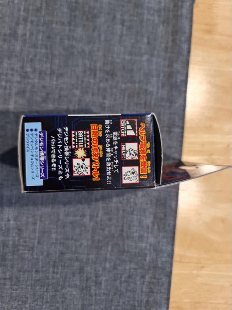 デジモン　デジヴァイス　グレイモンカラー