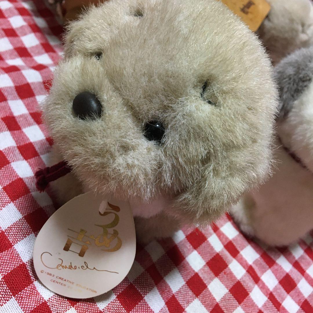 レトロぬいぐるみ　犬　うめ吉　ぬいぐるみ　お座りペア